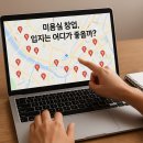 💼 미용실 창업의 기본,사업계획서와 상권분석은 이렇게!