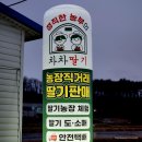 구정체험농장