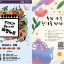 송암미술관 이미지