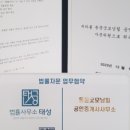 기흥역OK공인중개사사무소 이미지