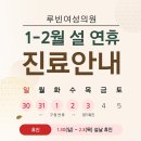 설여성의원 이미지