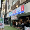 화합8길 | 양산 물금 맛집 내돈내산 추천 '연막창' 후기