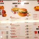 (주)매직박스 이미지