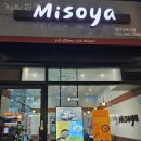 미소야검단