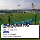 전의생활체육공원2 이미지