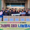 청주농산물 농민신문