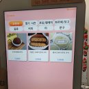 푸딩이 맛있는 전포 카페 모모후 후기