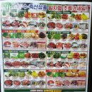 월드식자재마트 이미지