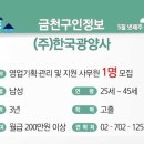한국광양사
