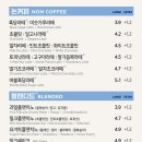 이디야식물원
