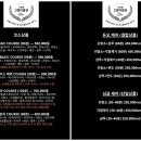 가능이발관
