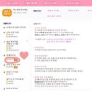 2월11일 박소현의 러브게임 (보이는 라디오) 출연!! 이미지