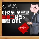 엔서테크 | 4년 걸린 맛집 블로그 운영 비법 정리 2탄 (뻔한 거 없음)