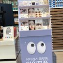 케이비젼안경 태전점 이미지