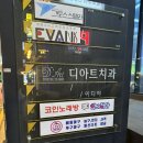 악쓰는하마코인노래연습장 가로수길점 네이버블로그