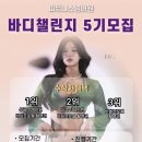 피트니스 넘버원 네이버블로그