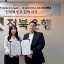 위더스플랫폼
