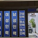 한창인력
