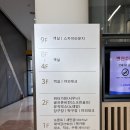 NH농협생명 변산수련원 당구장 | NH농협생명 변산수련원에서 가성비 1박2일 크리스마스 후기