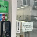 무인8 | 석촌역 꽃집 라이티티아플로에서 꽃다발 무인 픽업한 후기