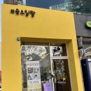 샵공오일팔 이미지
