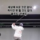 스타스크린연습장 이미지