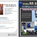 (주)엠티코리아 이미지