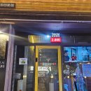 다라국황금이야기길 | 김해 대청동 맛집 황금뭉티기 후기｜육사시미·육회·육회비빔밥 솔직 리뷰