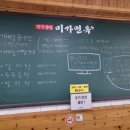 미가냉면