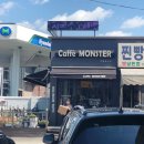 씨유벌말로휴게소점 | 인천 계양구 상야동 벌말 카페 몬스터:) 아이스라떼욤뇸.