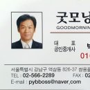 대장SJ타워 이미지