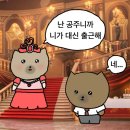 어화도횟집 | 제가 야구에 미칠 줄은 몰랐죠｡｡