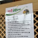 쿵따리샤브샤브 이미지