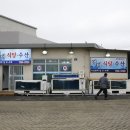 하모리-18 이미지