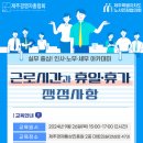 제주의휴일 이미지