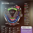 수원 KT위즈파크 티빙 테이블석 후기 (+ 시야 상세후기, 주차 팁)