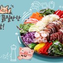 가장맛있는족발시흥 이미지