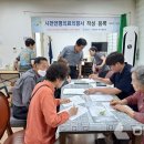 미리내마을4-3단지 이미지