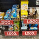 이마트24R 영천점 이미지