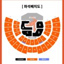 투모아 | [260228] 지방러의 모아콘 혼자 가기 (중콘)