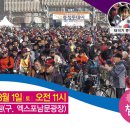 자운대네거리~화암네거리 이미지