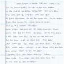 대구 성 마태오 공소 - 박OO 이미지