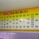 부두회수산 이미지