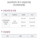 덕성여자대학교 교육대학원 이미지