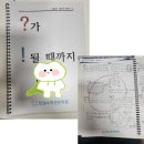 히어로수학학원