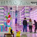 도시농업센터 이미지