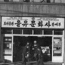 달구지 이미지
