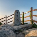 서산동 연희네 슈퍼 주변 이미지