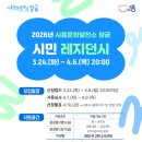 문화발전소 창공 이미지