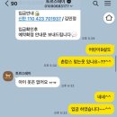 토르스테이 이미지